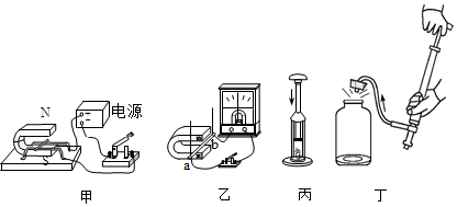 菁優(yōu)網(wǎng)