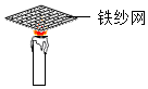 菁優(yōu)網(wǎng)