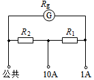 菁優(yōu)網(wǎng)