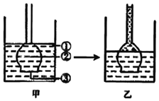 菁優(yōu)網(wǎng)