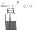 菁優(yōu)網(wǎng)