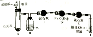 菁優(yōu)網(wǎng)