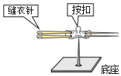 菁優(yōu)網(wǎng)