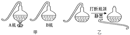 菁優(yōu)網(wǎng)