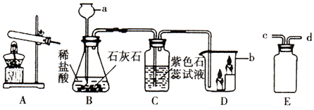 菁優(yōu)網(wǎng)