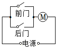 菁優(yōu)網(wǎng)