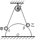 菁優(yōu)網(wǎng)