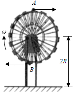 菁優(yōu)網(wǎng)