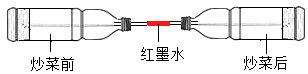 菁優(yōu)網(wǎng)