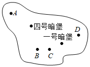 菁優(yōu)網(wǎng)