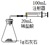 菁優(yōu)網(wǎng)