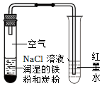 菁優(yōu)網(wǎng)