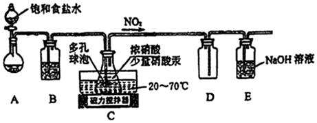 菁優(yōu)網(wǎng)