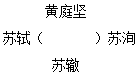 菁優(yōu)網(wǎng)