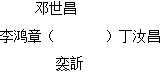 菁優(yōu)網(wǎng)