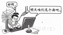 菁優(yōu)網(wǎng)