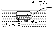 菁優(yōu)網(wǎng)