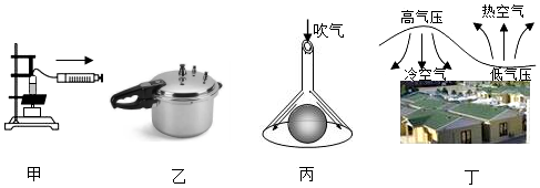 菁優(yōu)網(wǎng)