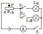 菁優(yōu)網(wǎng)