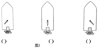 菁優(yōu)網(wǎng)