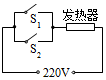 菁優(yōu)網(wǎng)