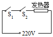 菁優(yōu)網(wǎng)