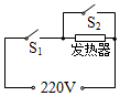 菁優(yōu)網(wǎng)