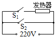 菁優(yōu)網(wǎng)