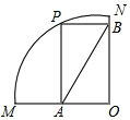 菁優(yōu)網(wǎng)