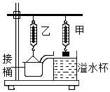 菁優(yōu)網