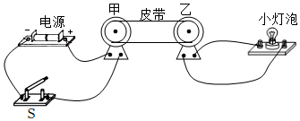 菁優(yōu)網(wǎng)