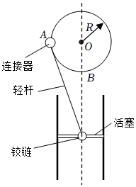 菁優(yōu)網(wǎng)