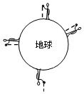 菁優(yōu)網(wǎng)