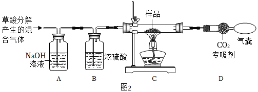 菁優(yōu)網(wǎng)