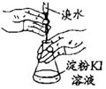 菁優(yōu)網(wǎng)