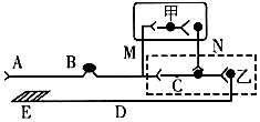 菁優(yōu)網(wǎng)