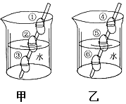 菁優(yōu)網(wǎng)