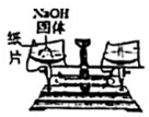 菁優(yōu)網(wǎng)