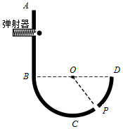 菁優(yōu)網(wǎng)