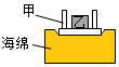 菁優(yōu)網