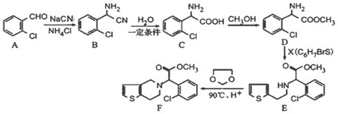 菁優(yōu)網(wǎng)