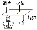 菁優(yōu)網(wǎng)