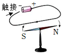 菁優(yōu)網(wǎng)