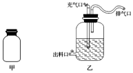 菁優(yōu)網(wǎng)