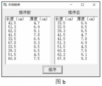 菁優(yōu)網