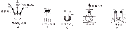 菁優(yōu)網(wǎng)