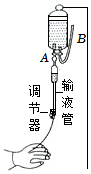 菁優(yōu)網(wǎng)