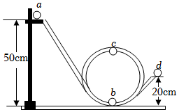 菁優(yōu)網(wǎng)