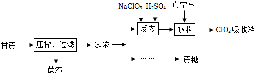 菁優(yōu)網(wǎng)