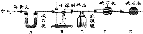 菁優(yōu)網(wǎng)